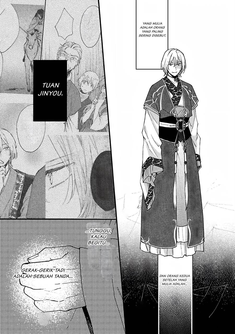 Matsurika Kanriden ~Koukyuu Jokan, Kimagure Koutei ni Misomerare~: Chapter chapter-9 - Page 9