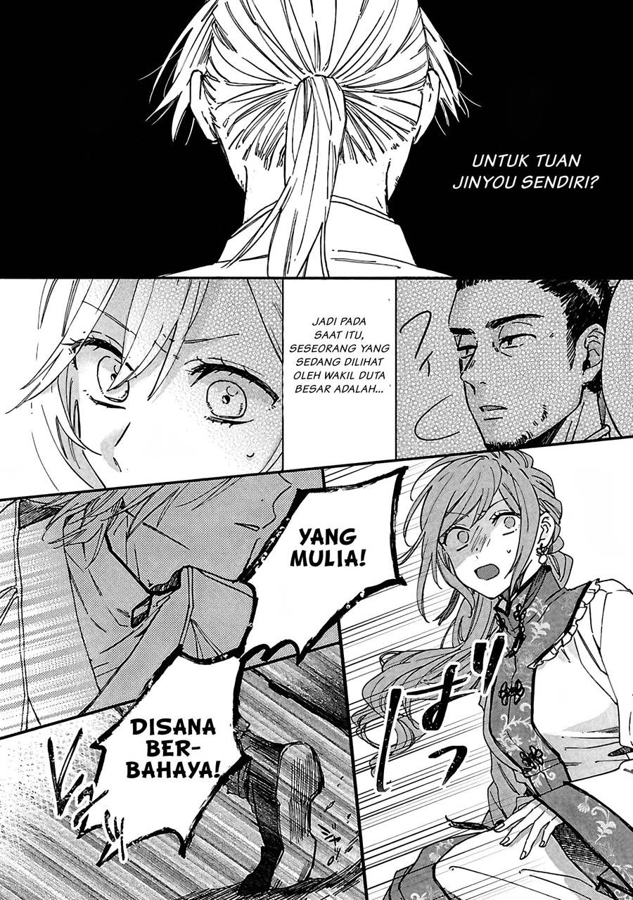 Matsurika Kanriden ~Koukyuu Jokan, Kimagure Koutei ni Misomerare~: Chapter chapter-9 - Page 10