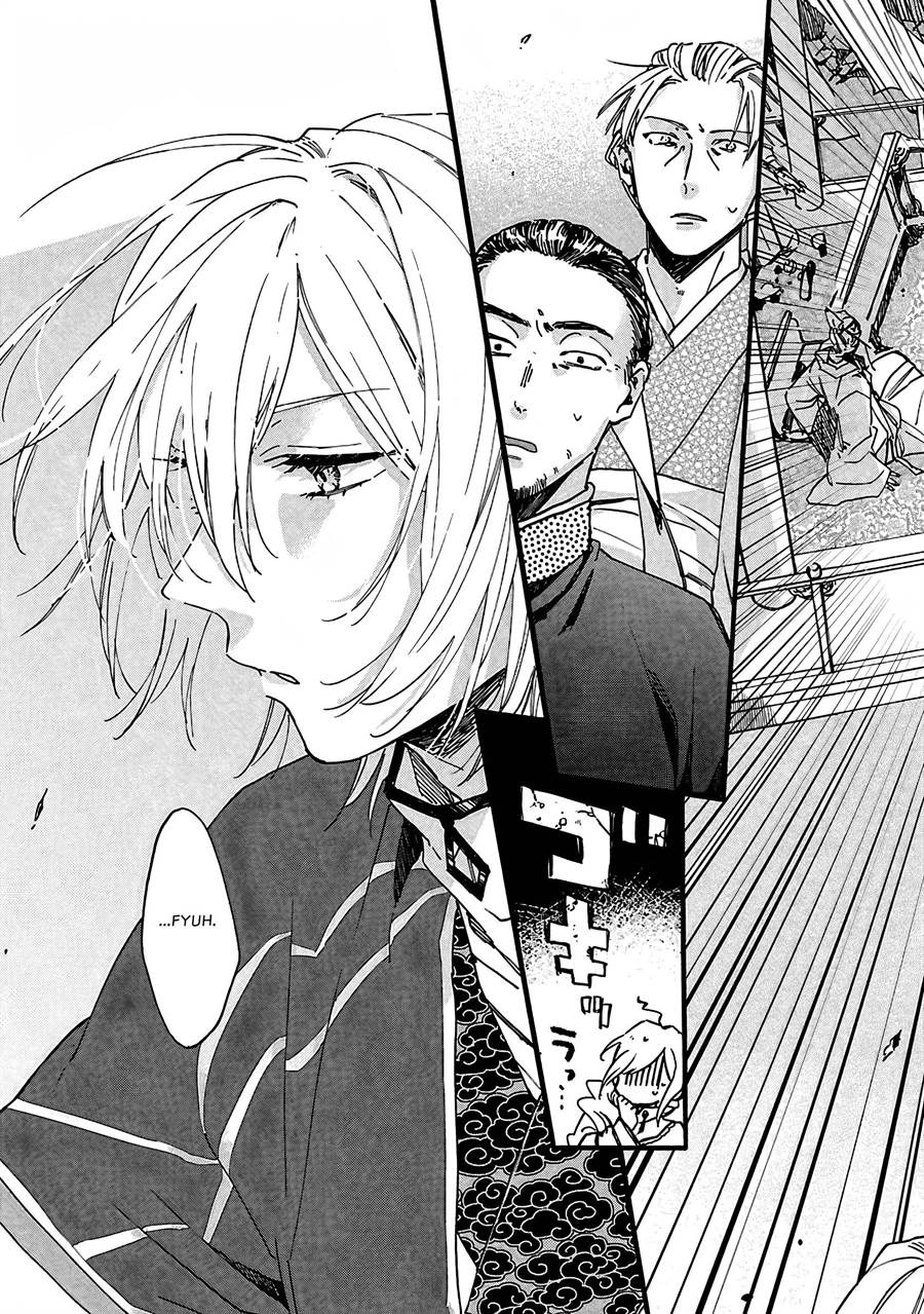 Matsurika Kanriden ~Koukyuu Jokan, Kimagure Koutei ni Misomerare~: Chapter chapter-9 - Page 12