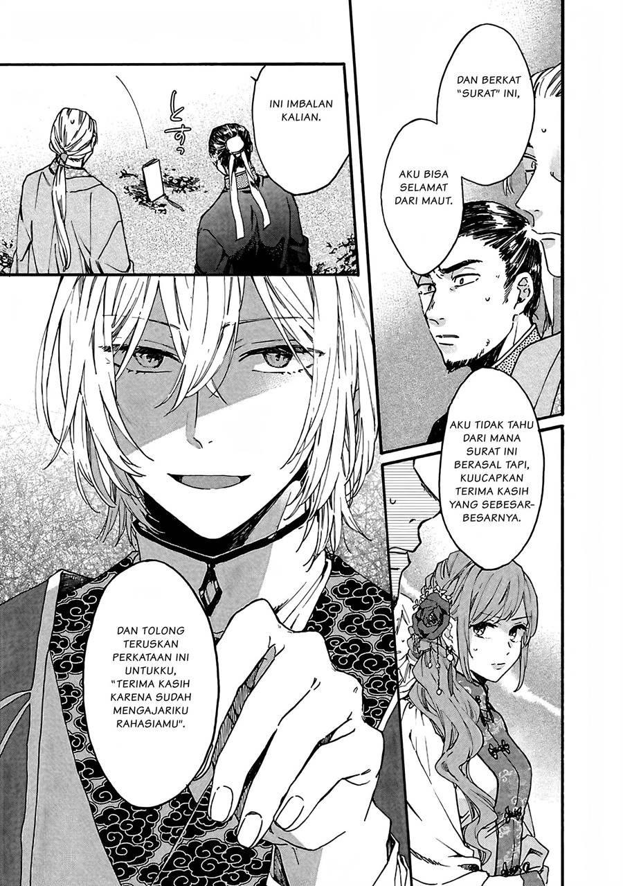 Matsurika Kanriden ~Koukyuu Jokan, Kimagure Koutei ni Misomerare~: Chapter chapter-9 - Page 14