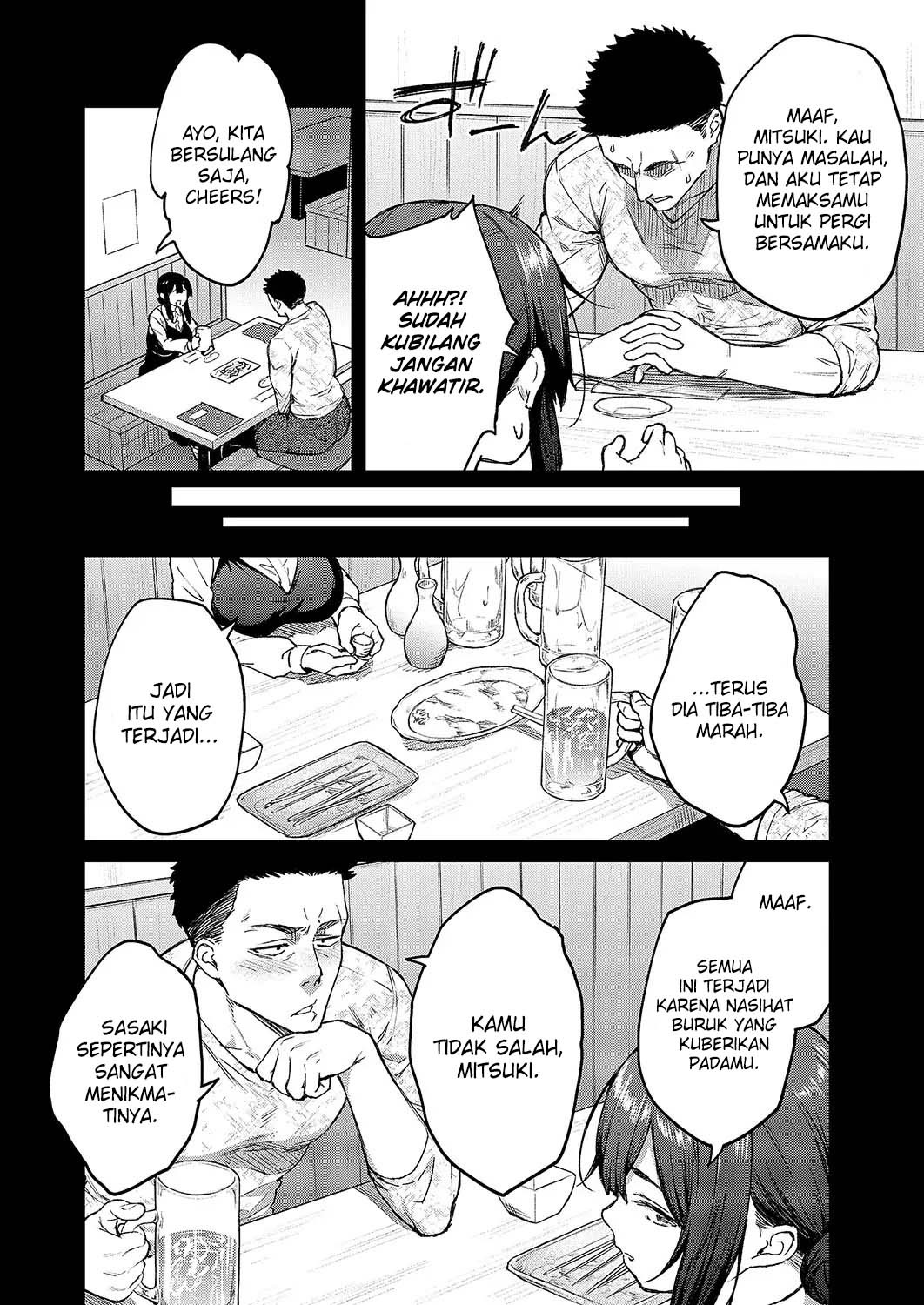 Matsurika: Chapter chapter-2 - Page 5