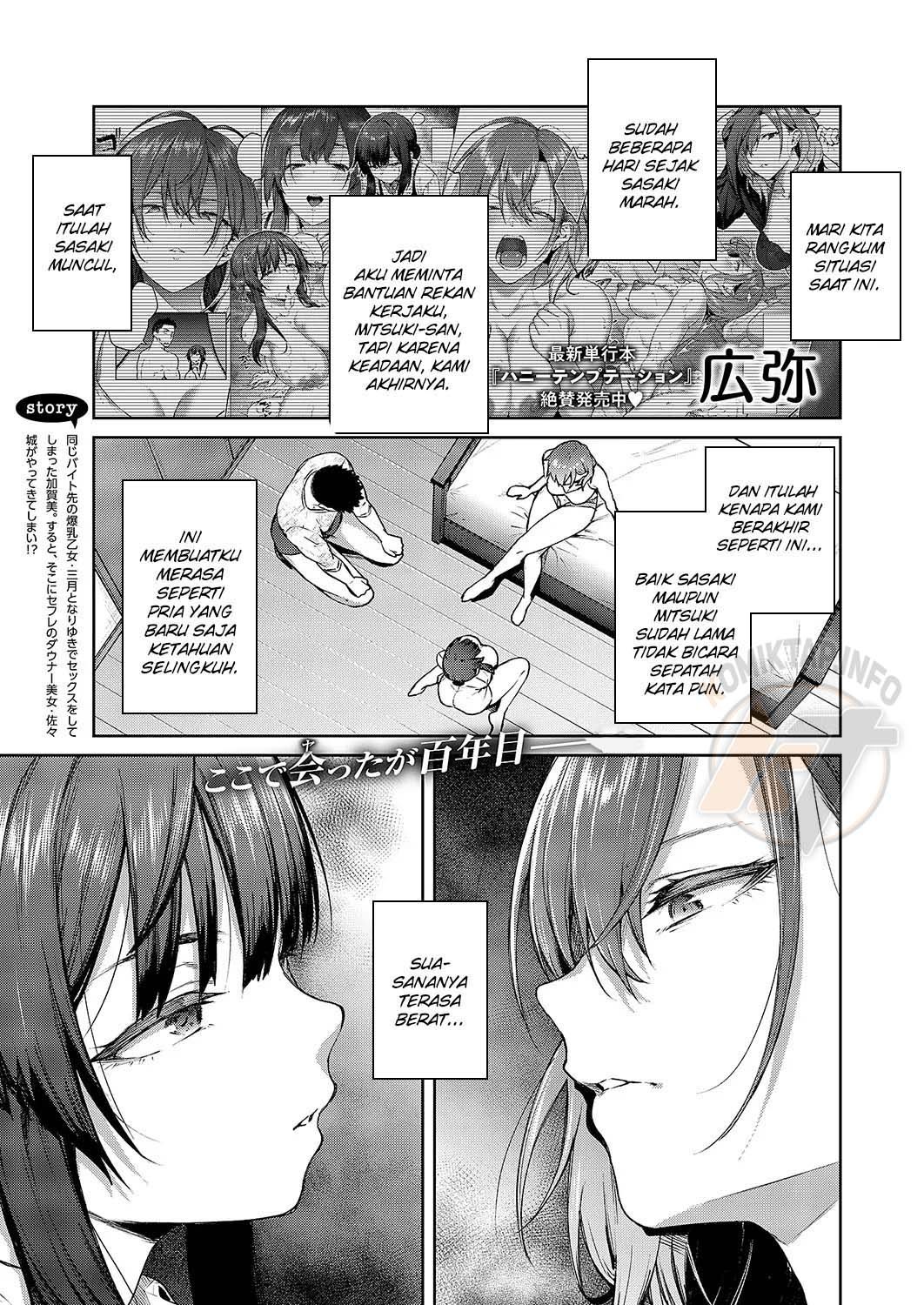 Matsurika: Chapter chapter-3 - Page 2