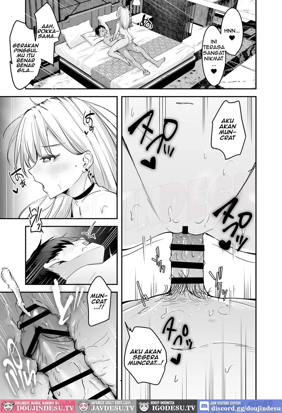 Mattaku Icha Love suru Ki no Nai Kyonyuu Reijou Gal ni Niku Dildo Atsukai Sareteiru Ore no Hanashi: Chapter chapter-1 - Page 16