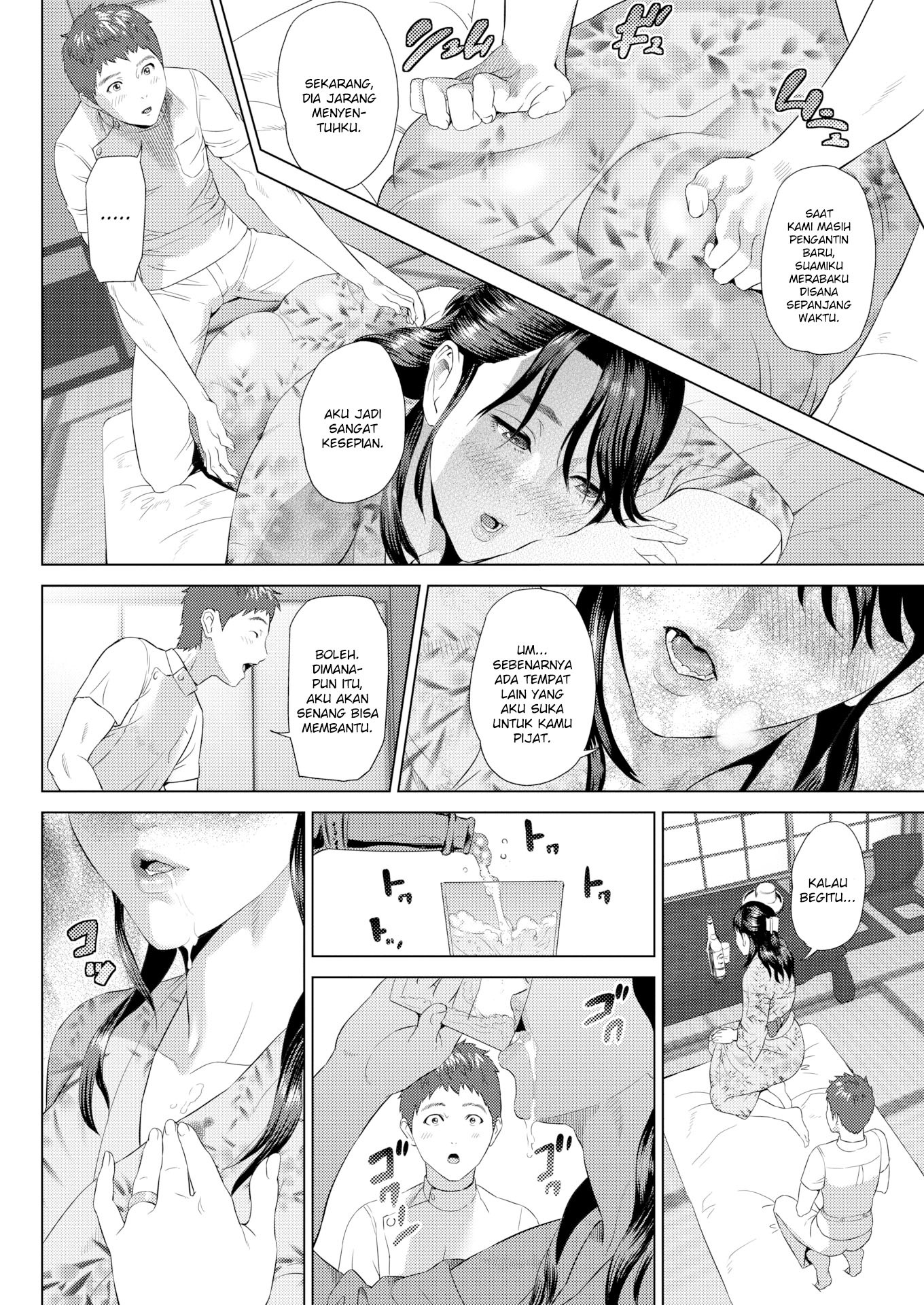 Mature Love Trap: Chapter chapter-1 - Page 5
