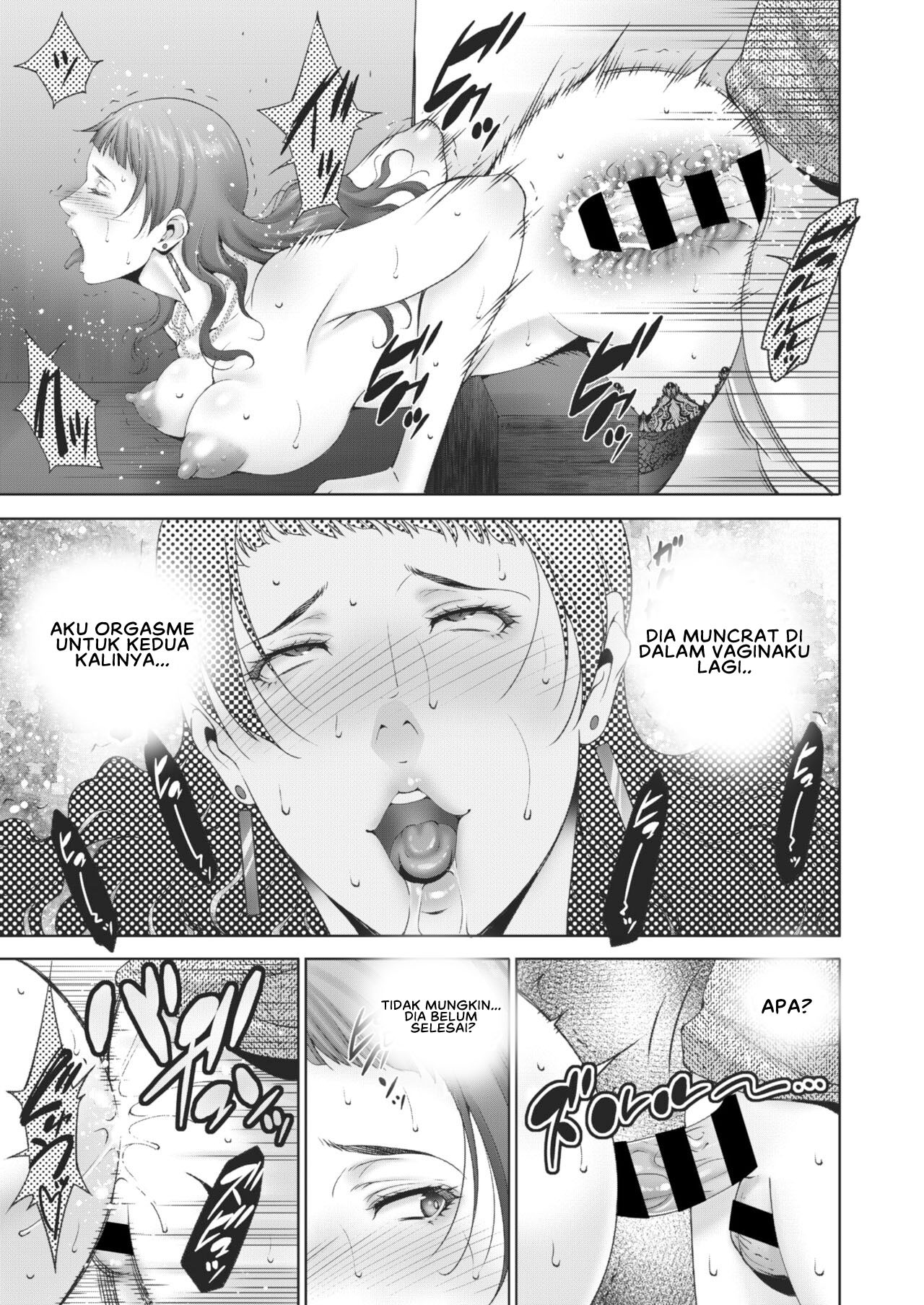 Mauntingu Asserting Dominance: Chapter chapter-1 - Page 17