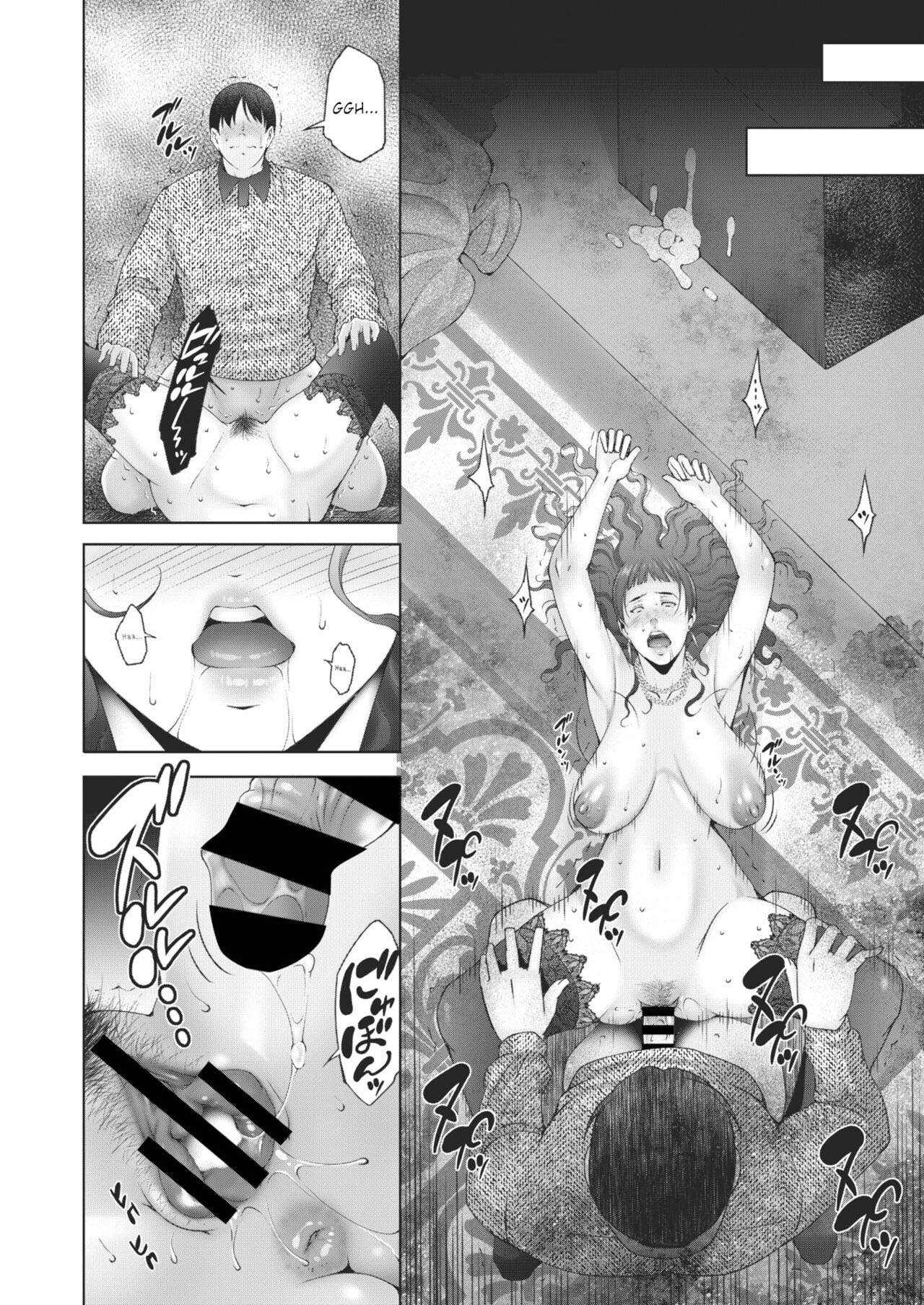 Mauntingu Asserting Dominance: Chapter chapter-1 - Page 20