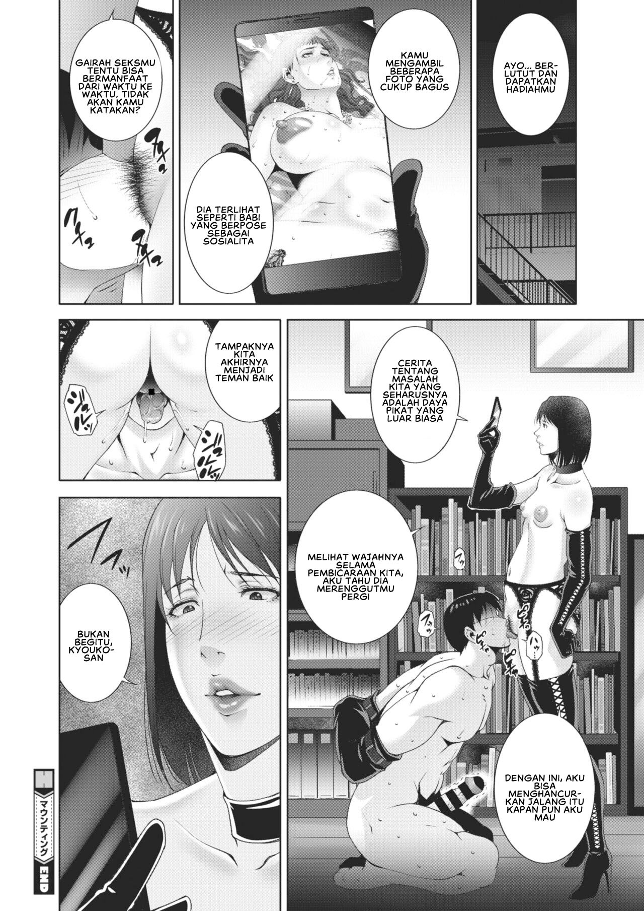 Mauntingu Asserting Dominance: Chapter chapter-1 - Page 22