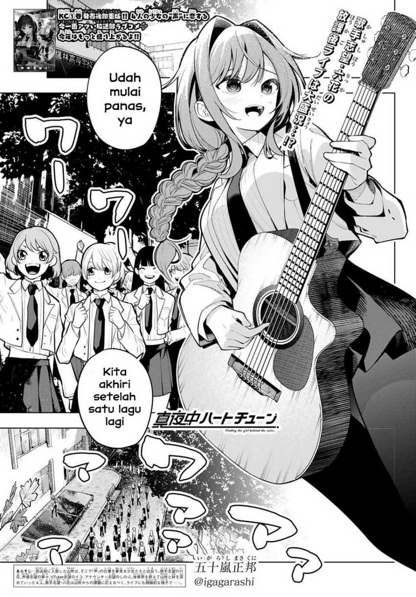 Mayonaka Heart Tune (Tune In to the Midnight Heart): Chapter chapter-17 - Page 1