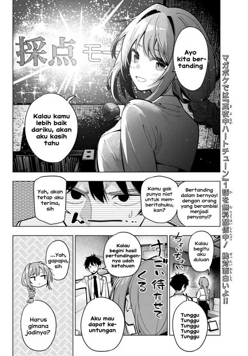 Mayonaka Heart Tune (Tune In to the Midnight Heart): Chapter chapter-17 - Page 14
