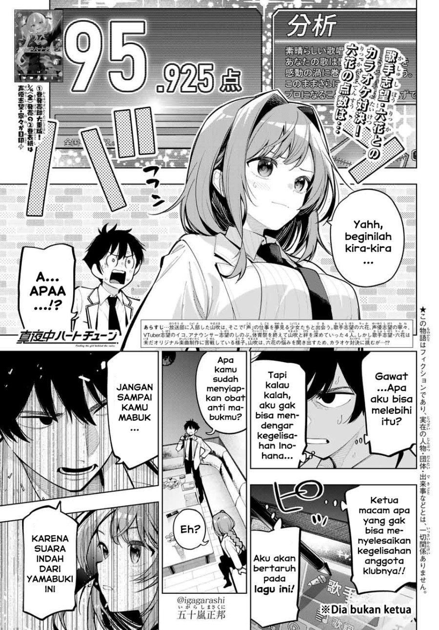 Mayonaka Heart Tune (Tune In to the Midnight Heart): Chapter chapter-18 - Page 1