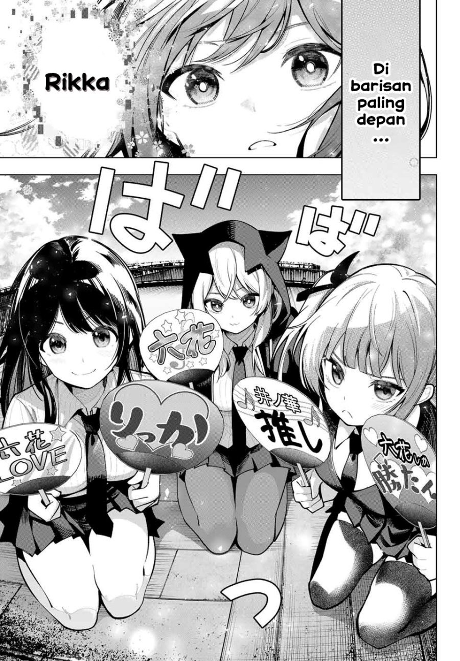 Mayonaka Heart Tune (Tune In to the Midnight Heart): Chapter chapter-18 - Page 17