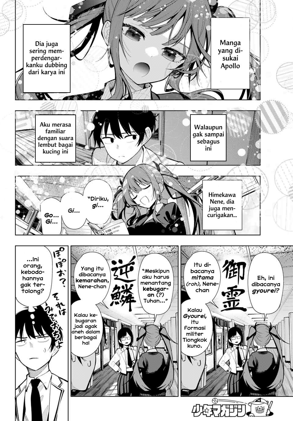 Mayonaka Heart Tune (Tune In to the Midnight Heart): Chapter chapter-2 - Page 22