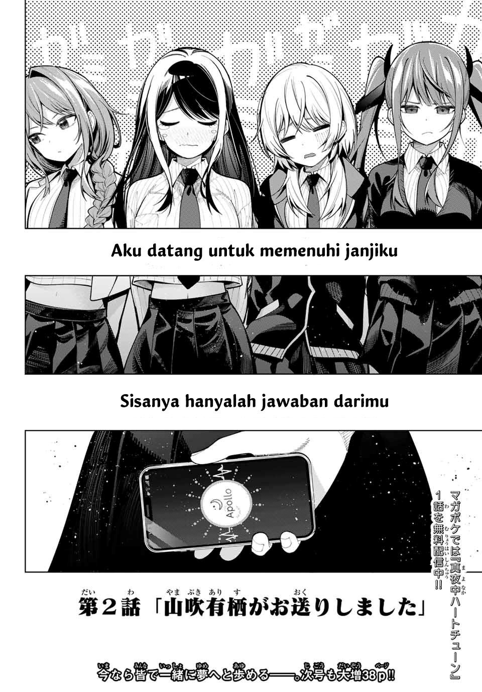 Mayonaka Heart Tune (Tune In to the Midnight Heart): Chapter chapter-2 - Page 43
