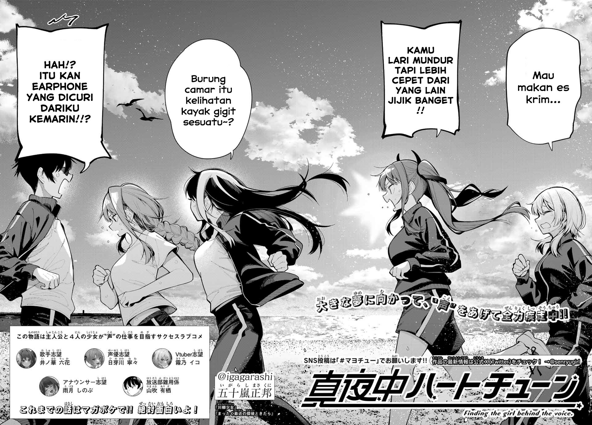 Mayonaka Heart Tune (Tune In to the Midnight Heart): Chapter chapter-3 - Page 2