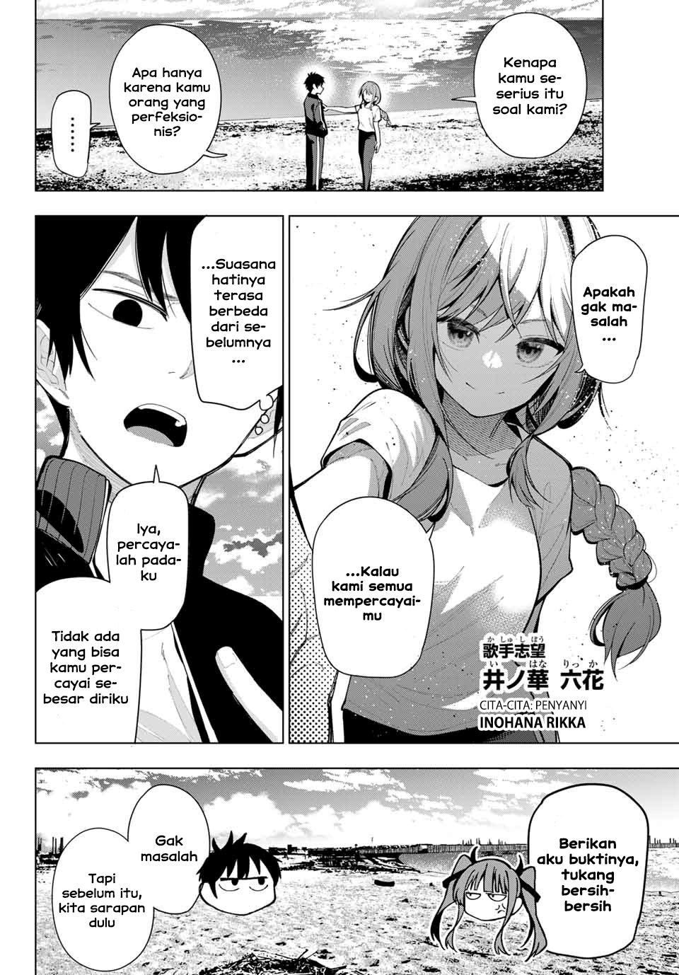 Mayonaka Heart Tune (Tune In to the Midnight Heart): Chapter chapter-3 - Page 5