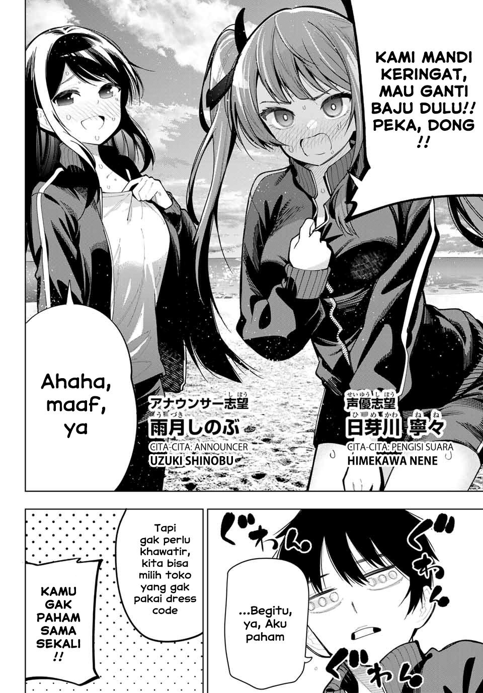 Mayonaka Heart Tune (Tune In to the Midnight Heart): Chapter chapter-3 - Page 7