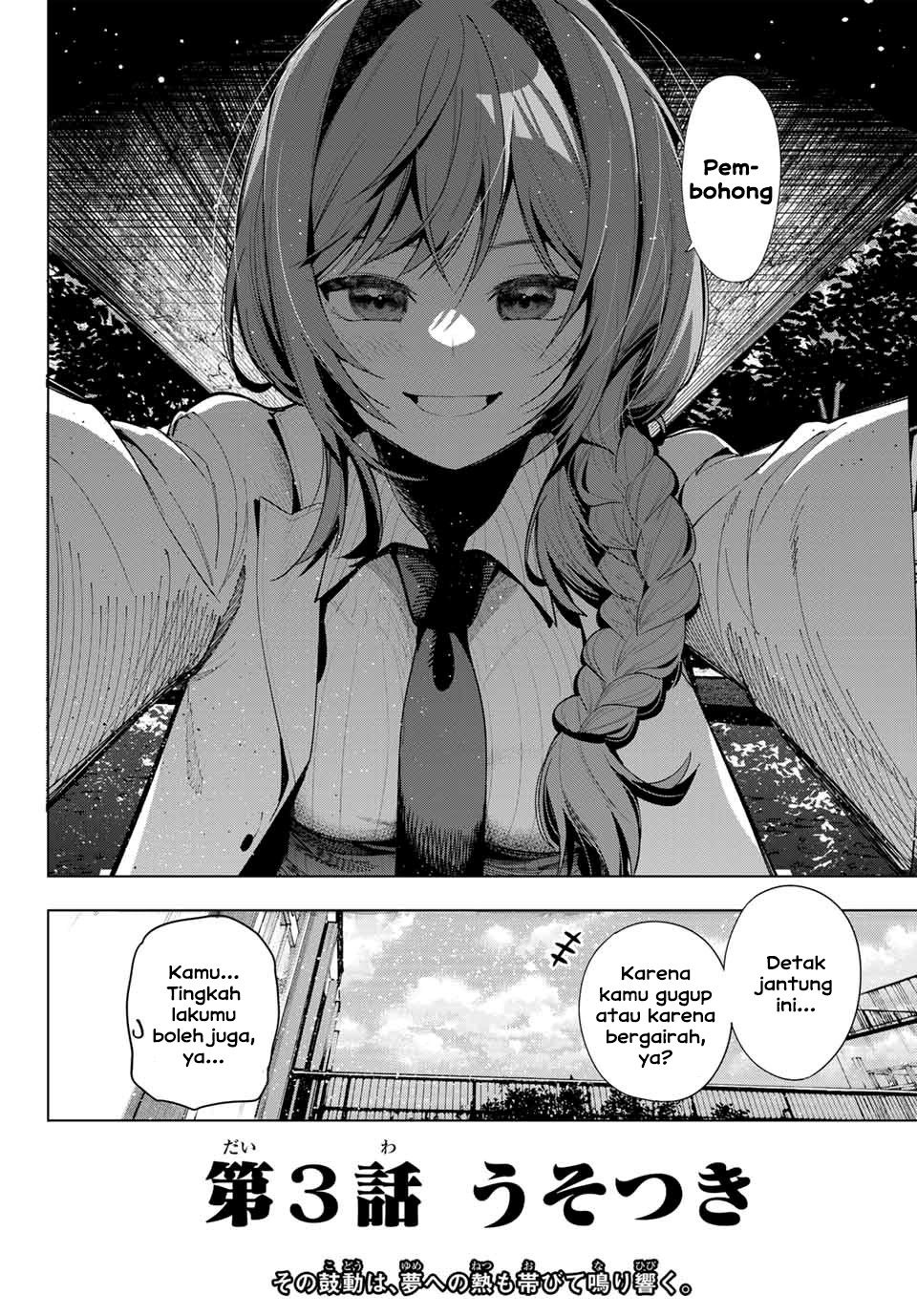 Mayonaka Heart Tune (Tune In to the Midnight Heart): Chapter chapter-3 - Page 35