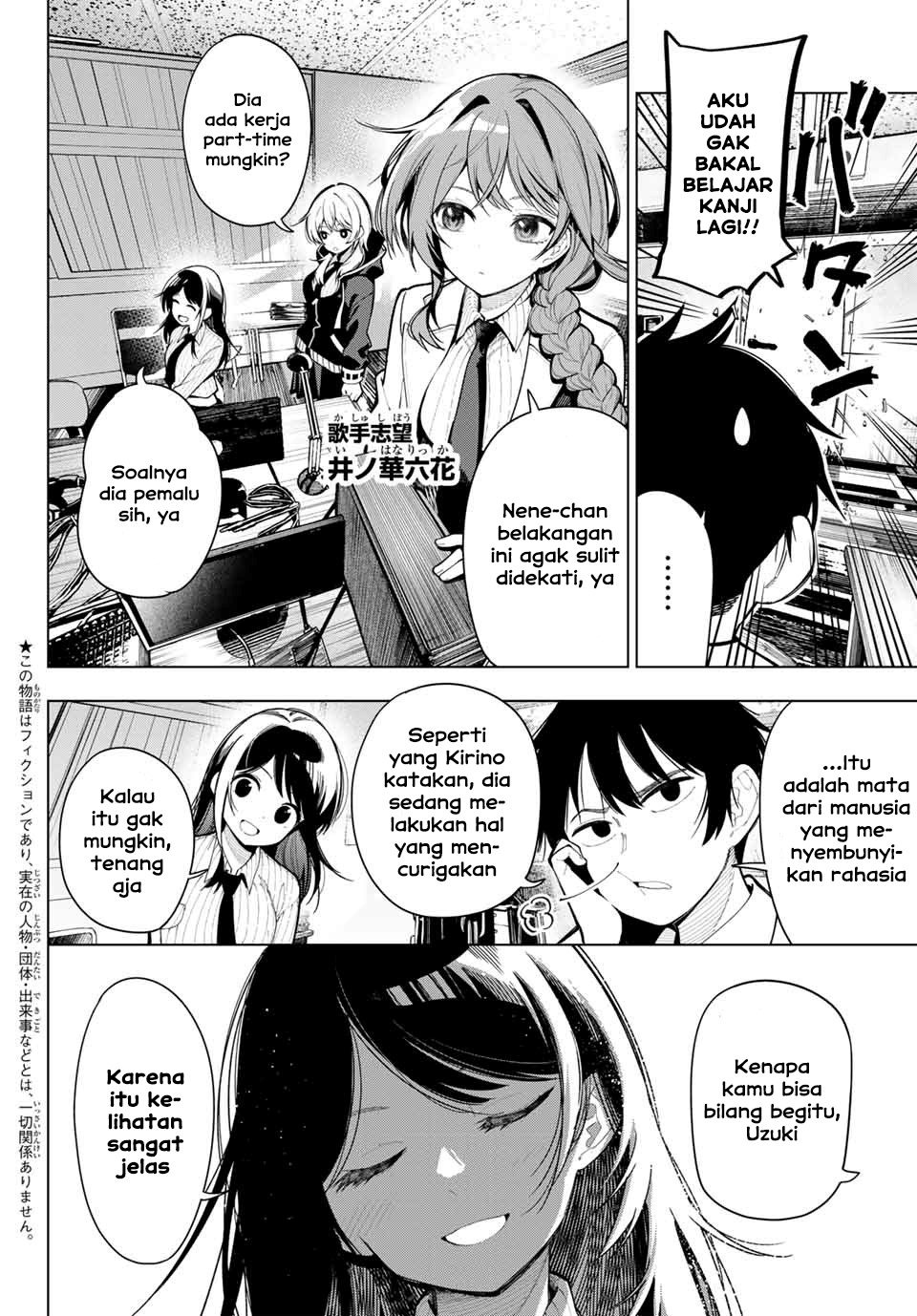 Mayonaka Heart Tune (Tune In to the Midnight Heart): Chapter chapter-4 - Page 2