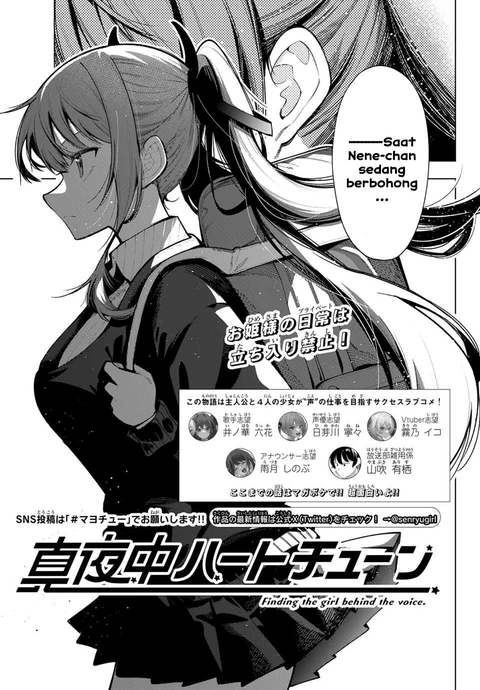Mayonaka Heart Tune (Tune In to the Midnight Heart): Chapter chapter-4 - Page 3