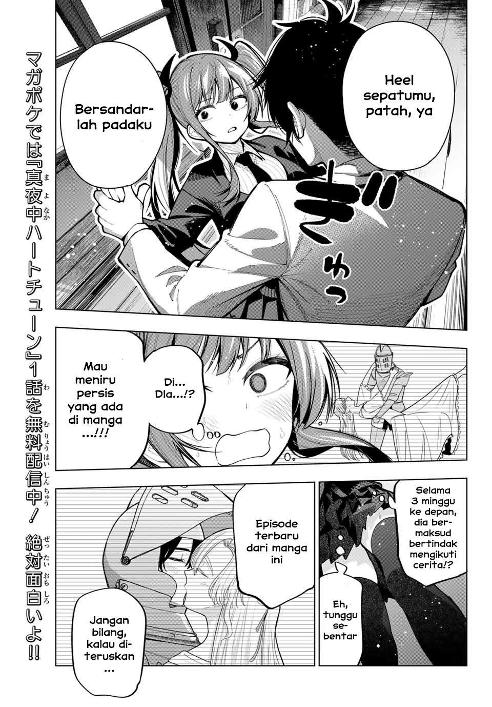 Mayonaka Heart Tune (Tune In to the Midnight Heart): Chapter chapter-4 - Page 20
