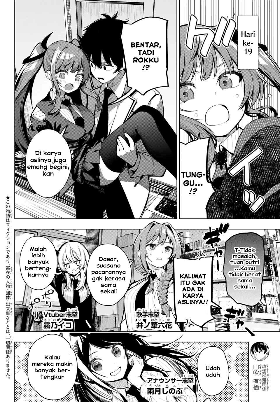 Mayonaka Heart Tune (Tune In to the Midnight Heart): Chapter chapter-5 - Page 2