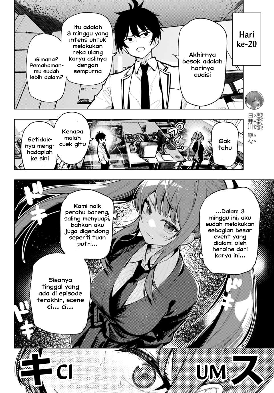 Mayonaka Heart Tune (Tune In to the Midnight Heart): Chapter chapter-5 - Page 4