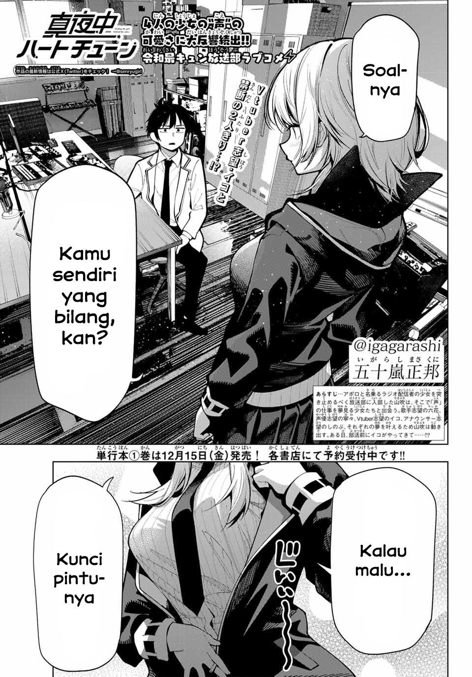 Mayonaka Heart Tune (Tune In to the Midnight Heart): Chapter chapter-7 - Page 1