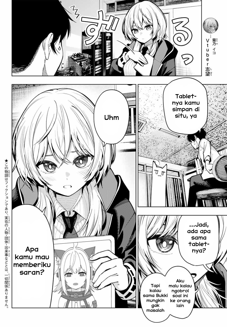 Mayonaka Heart Tune (Tune In to the Midnight Heart): Chapter chapter-7 - Page 2