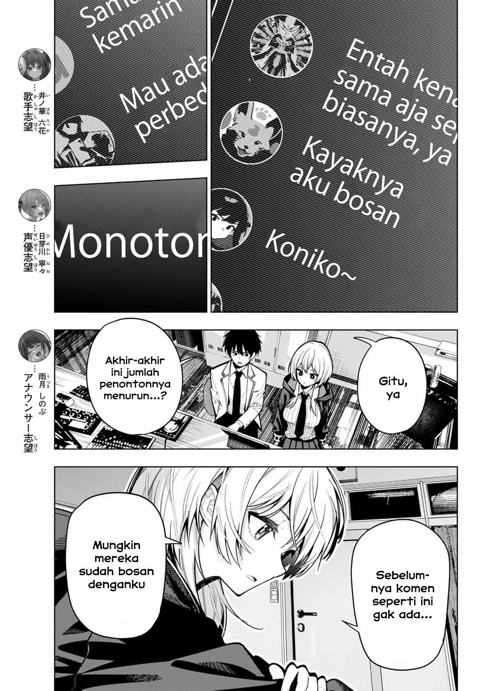 Mayonaka Heart Tune (Tune In to the Midnight Heart): Chapter chapter-7 - Page 3