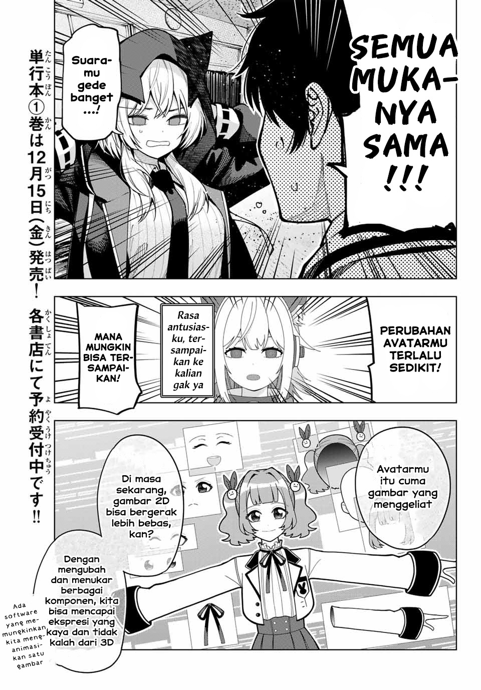 Mayonaka Heart Tune (Tune In to the Midnight Heart): Chapter chapter-7 - Page 7