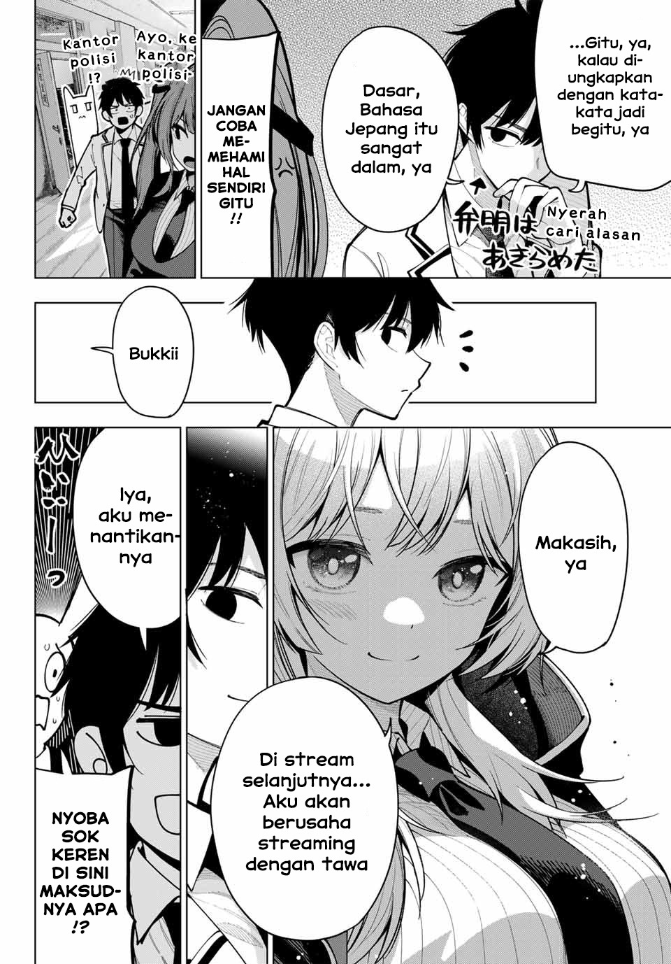Mayonaka Heart Tune (Tune In to the Midnight Heart): Chapter chapter-7 - Page 17