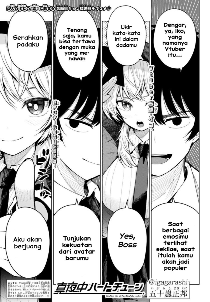 Mayonaka Heart Tune (Tune In to the Midnight Heart): Chapter chapter-8 - Page 1