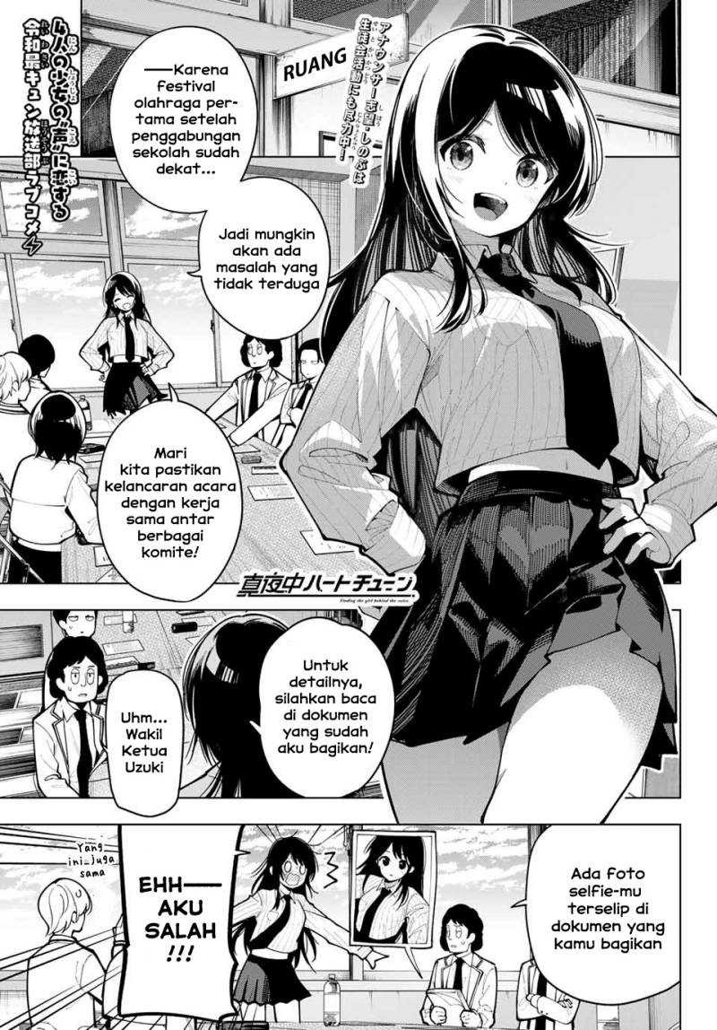Mayonaka Heart Tune (Tune In to the Midnight Heart): Chapter chapter-9 - Page 1