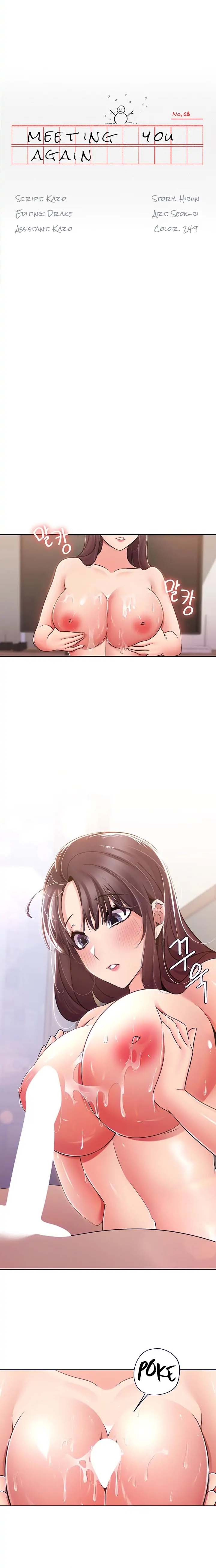 Meeting You Again: Chapter chapter-10 - Page 2