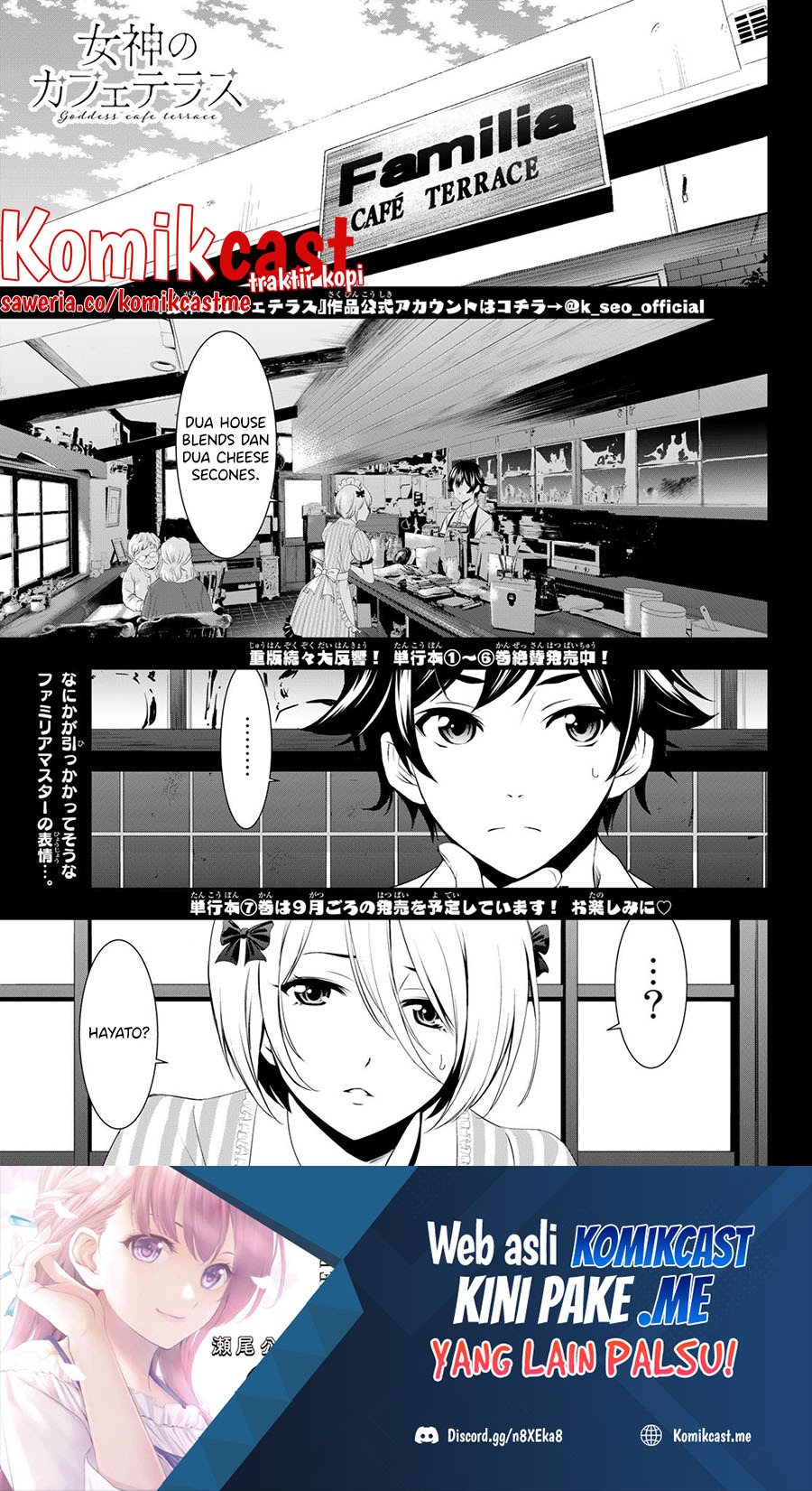 Megami no Kafeterasu (Goddess Café Terrace): Chapter chapter-67 - Page 2