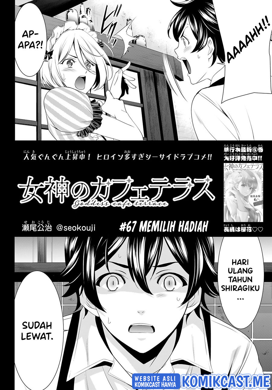 Megami no Kafeterasu (Goddess Café Terrace): Chapter chapter-67 - Page 3