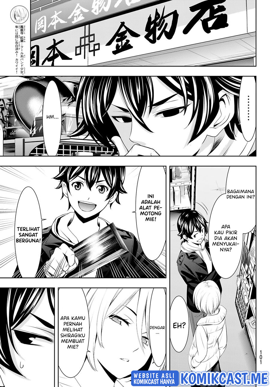 Megami no Kafeterasu (Goddess Café Terrace): Chapter chapter-67 - Page 6