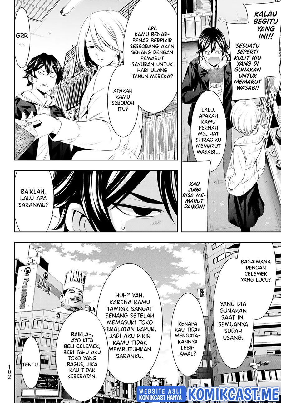 Megami no Kafeterasu (Goddess Café Terrace): Chapter chapter-67 - Page 7
