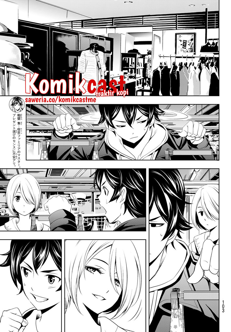 Megami no Kafeterasu (Goddess Café Terrace): Chapter chapter-67 - Page 8