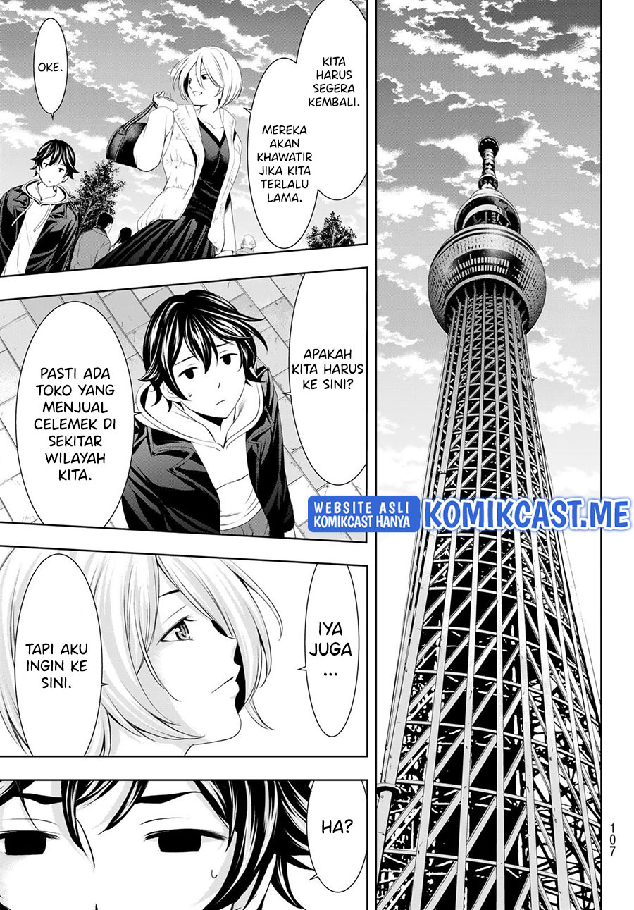 Megami no Kafeterasu (Goddess Café Terrace): Chapter chapter-67 - Page 12