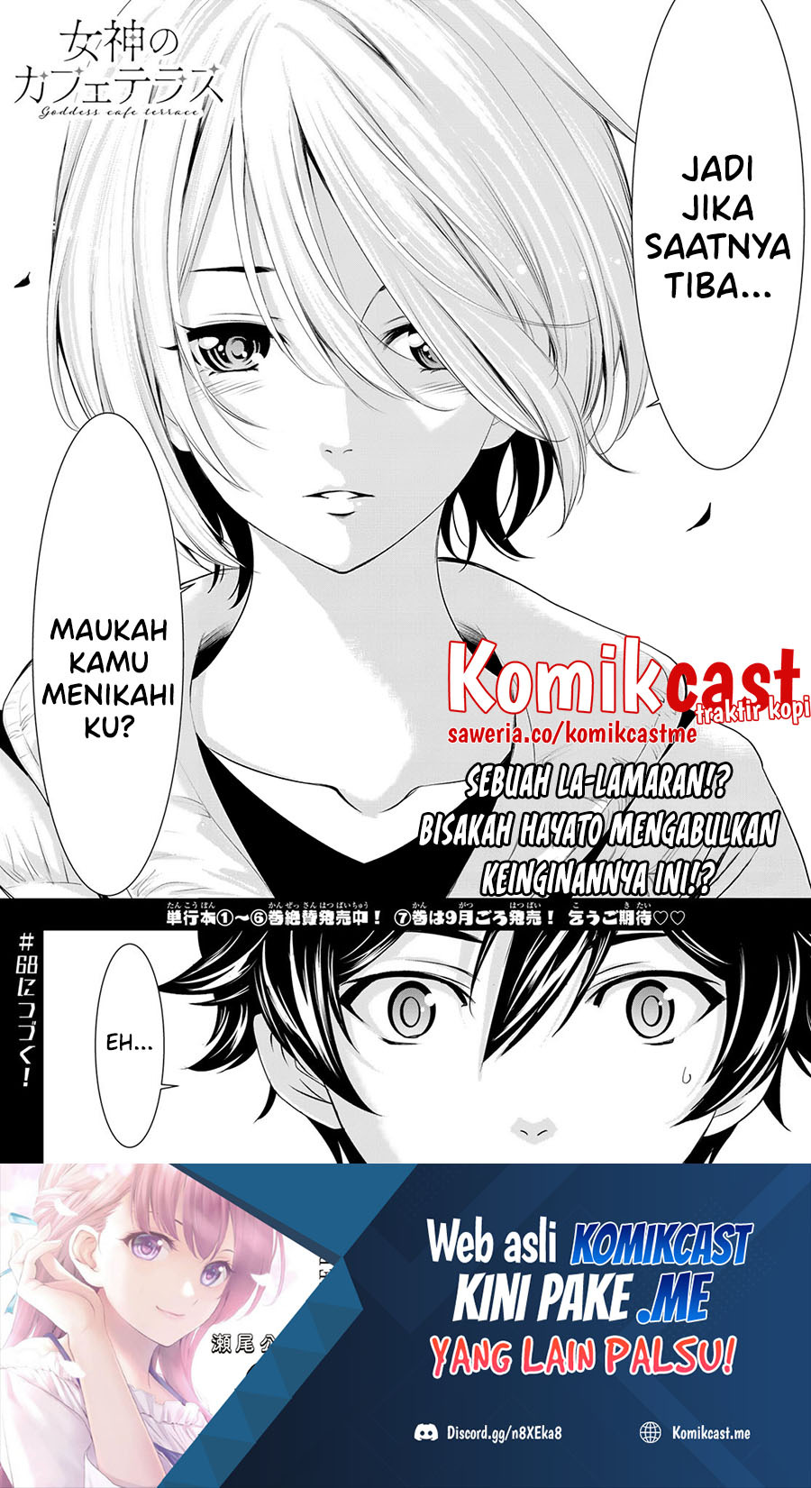 Megami no Kafeterasu (Goddess Café Terrace): Chapter chapter-67 - Page 19