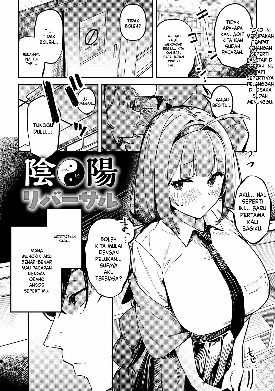 Megami: Chapter chapter-3 - Page 3