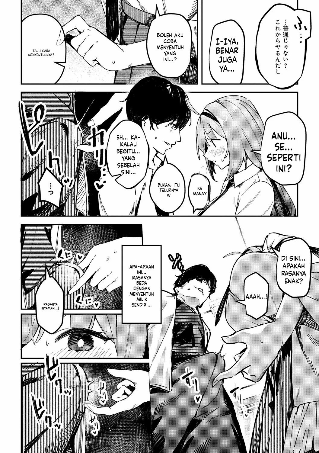 Megami: Chapter chapter-3 - Page 6