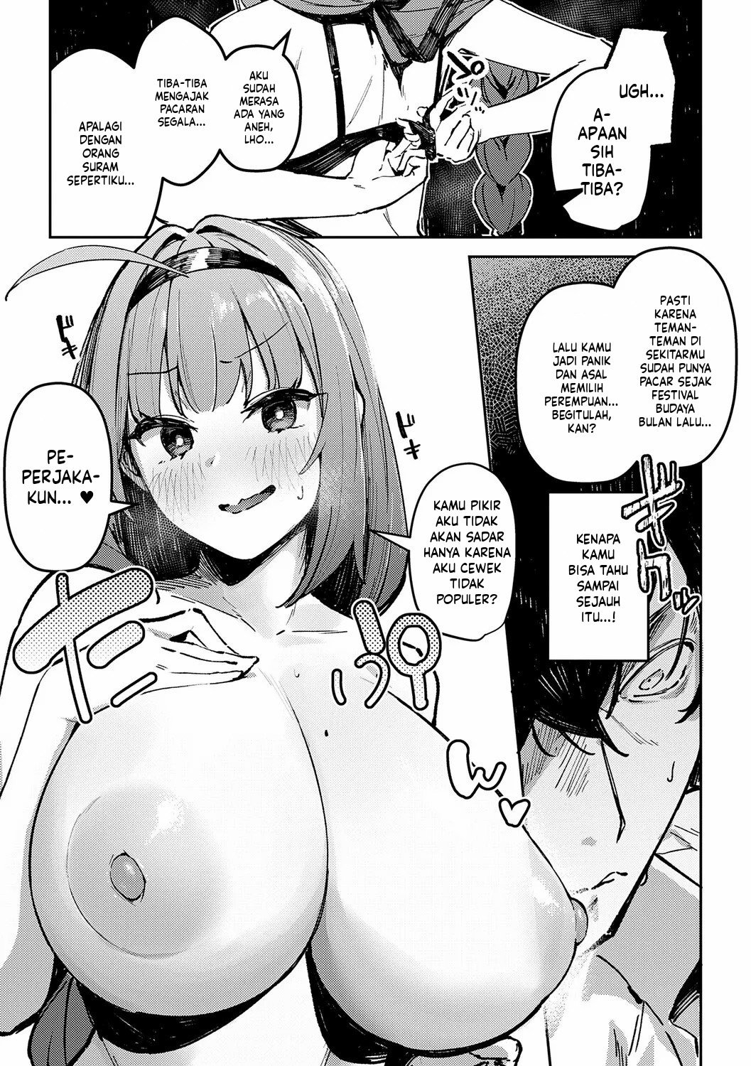 Megami: Chapter chapter-3 - Page 12