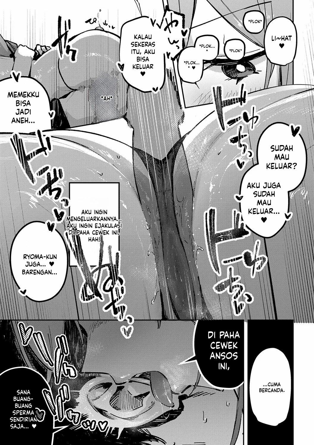 Megami: Chapter chapter-3 - Page 19