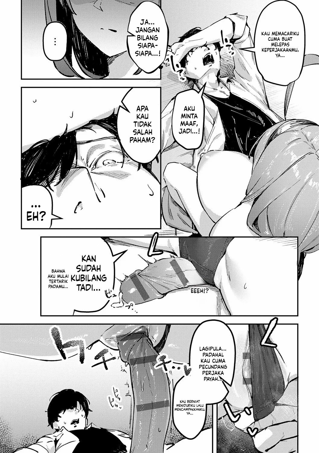 Megami: Chapter chapter-3 - Page 21