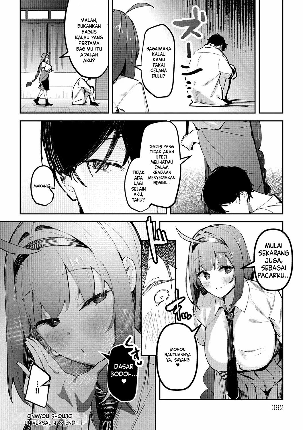 Megami: Chapter chapter-3 - Page 28