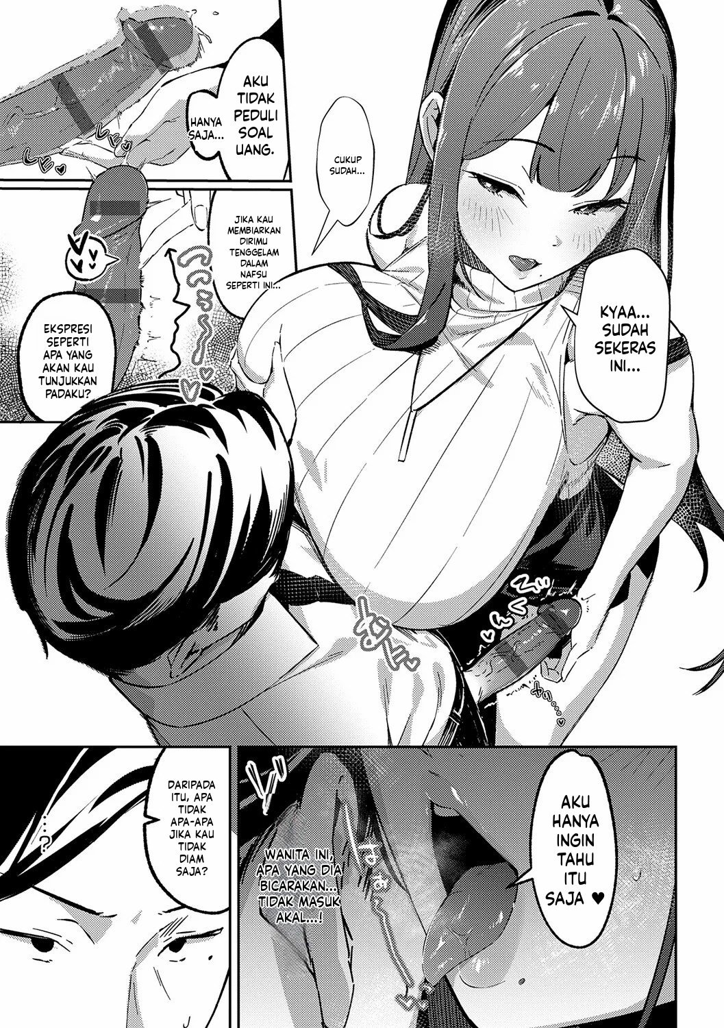 Megami: Chapter chapter-4 - Page 11