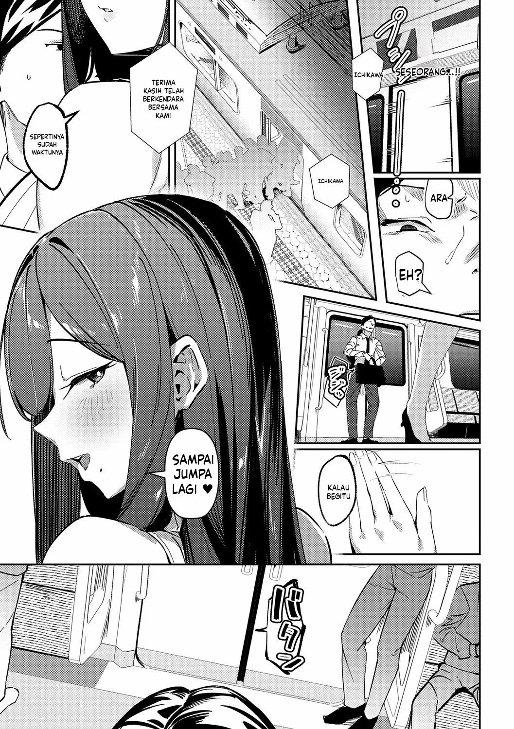 Megami: Chapter chapter-4 - Page 13
