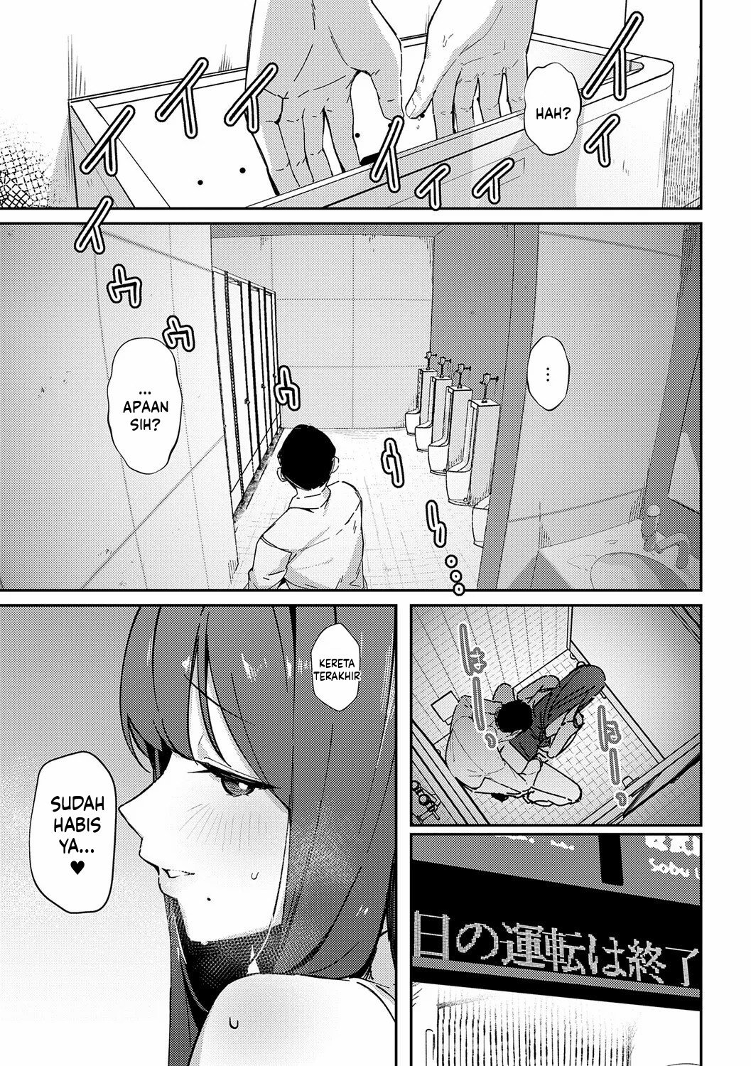 Megami: Chapter chapter-4 - Page 31